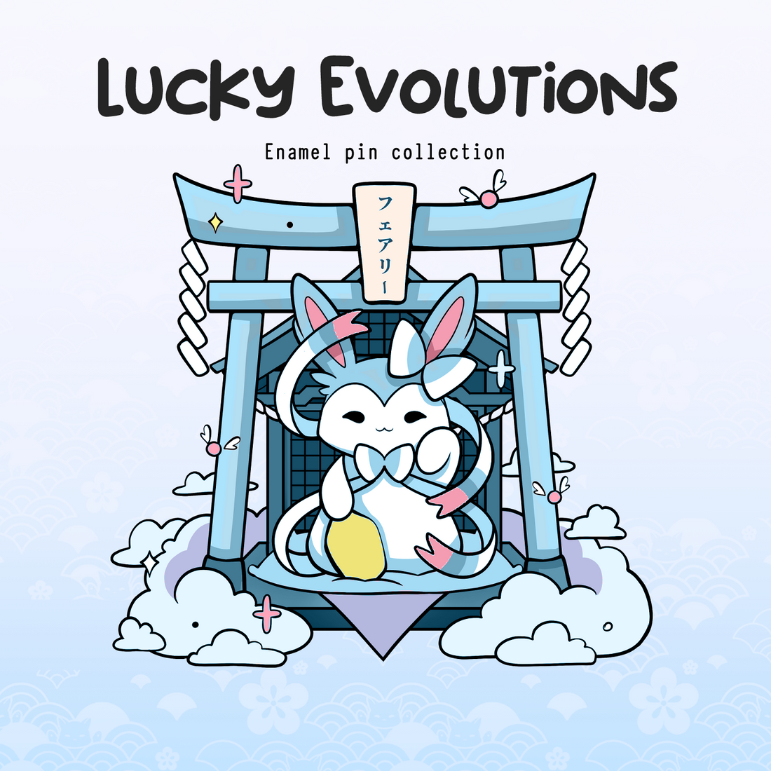 Fairy Evolution Enamel Pin [PRE-ORDER]