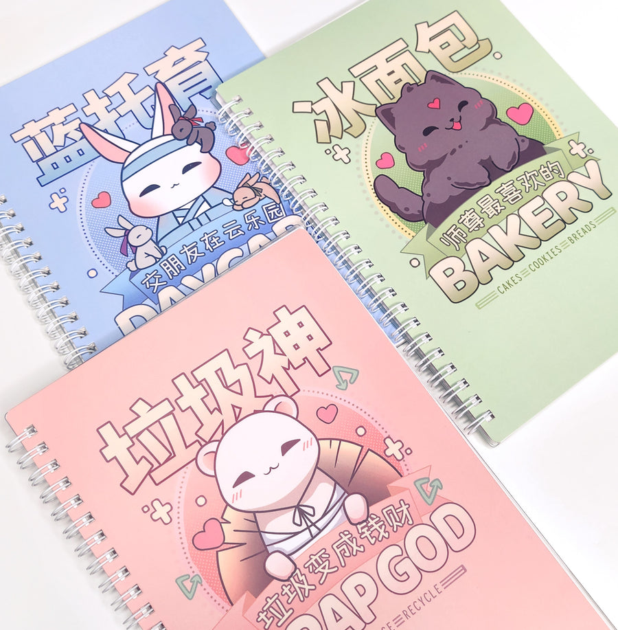 Bingpup's Bakery Reusable Sticker Book