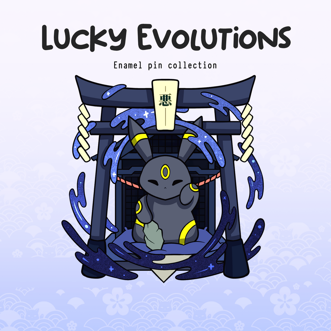 Dark Evolution Enamel Pin [PRE-ORDER]