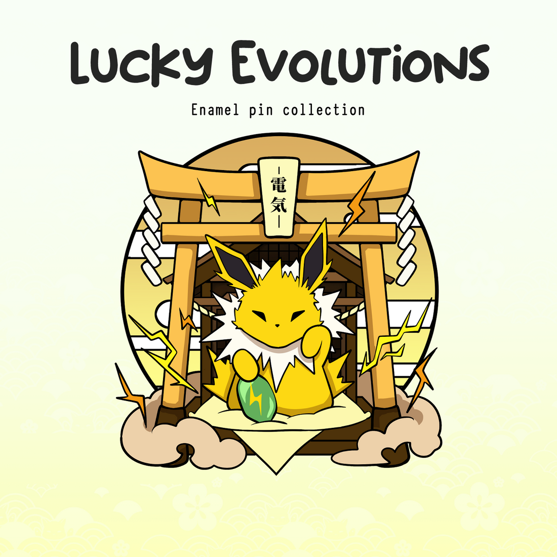 Electric Evolution Enamel Pin [PRE-ORDER]