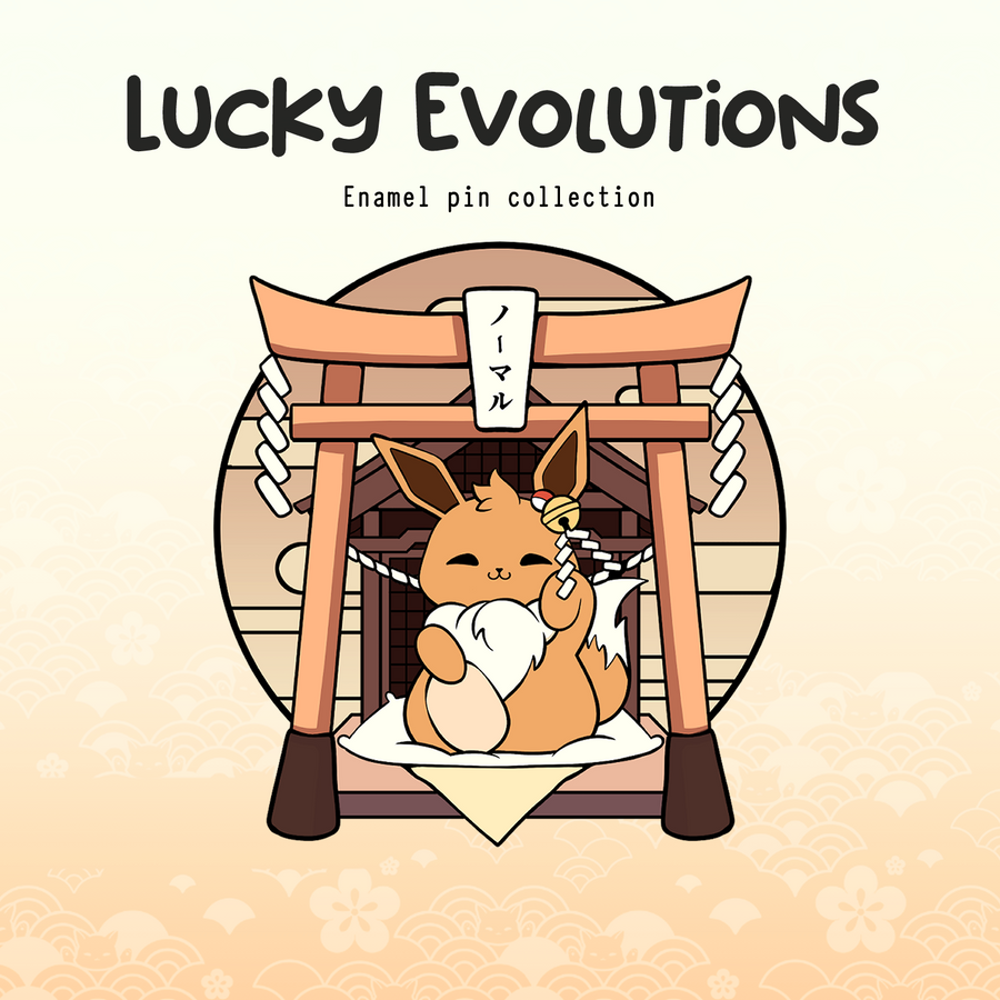 Normal Evolution Enamel Pin [PRE-ORDER]