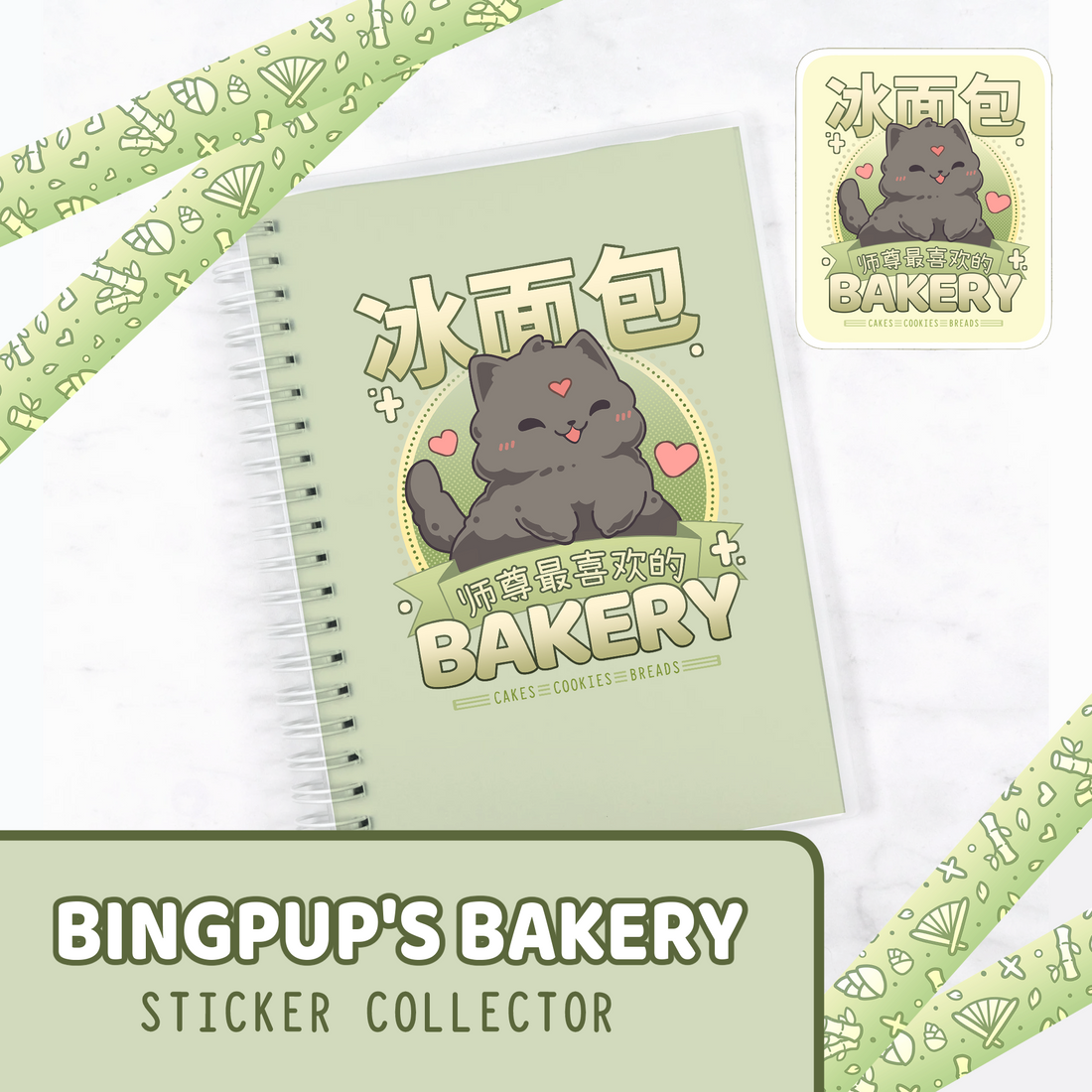 Bingpup&