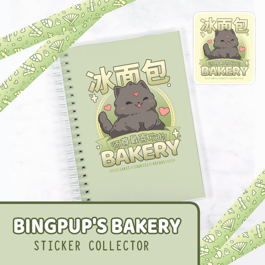 Bingpup's Bakery Sticker Collector Set [PRE-ORDER]