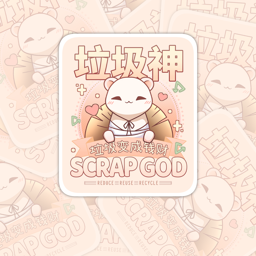 Scrap God Sticker