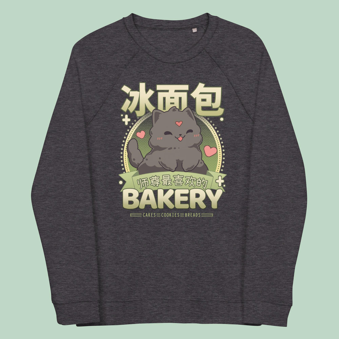 Bingpup&